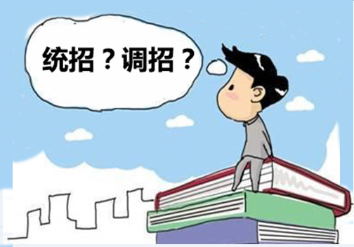 成都中考临近：解读统招、调招问题（附16年部分高中统调招分数线）