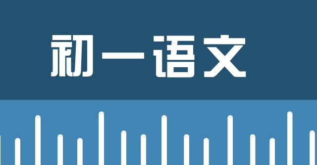 初中语文文言虚词记不住？18个小故事帮你轻松记忆